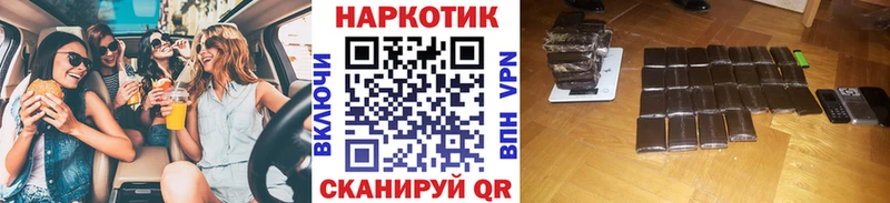 Наркошоп купить Канабис  Мефедрон  Псилоцибиновые грибы  ГАШИШ  Покровск