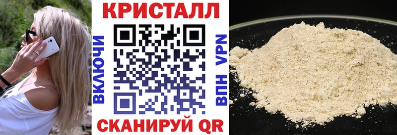 Амфетамин VHQ  Купить  Покровск 