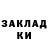 КЕТАМИН VHQ Sergiy Zinoviev
