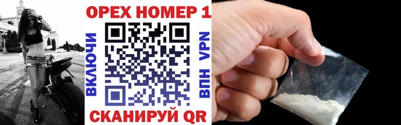 Купить  Покровск  Кокаин Боливия 