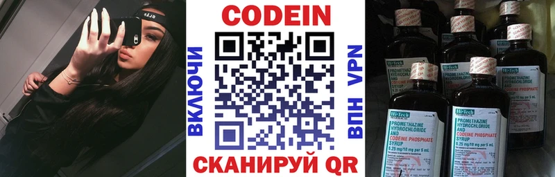 Codein Purple Drank Покровск