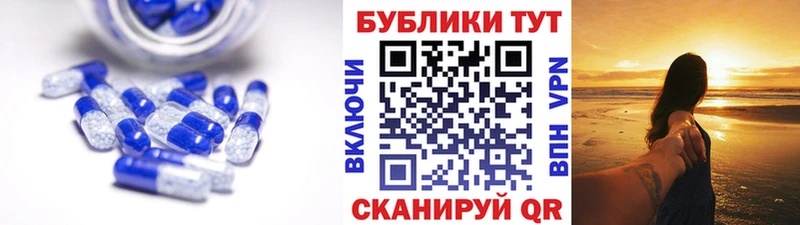 ЭКСТАЗИ Дубай  Купить где  Покровск 