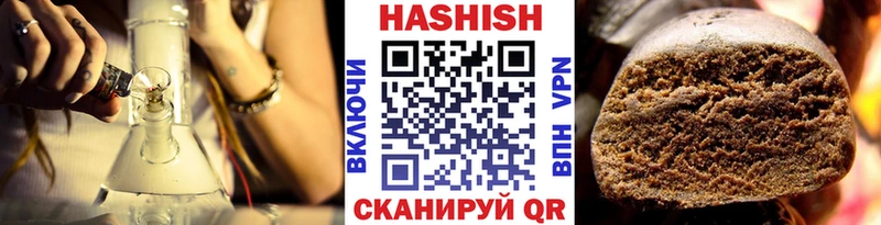 ГАШ Ice-O-Lator  Купить где  Покровск 