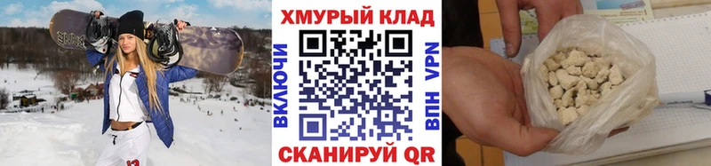 Купить закладки  Покровск  ГЕРОИН афганец 