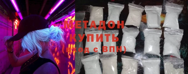 наркотики Богородск