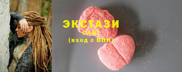 наркотики Богородск