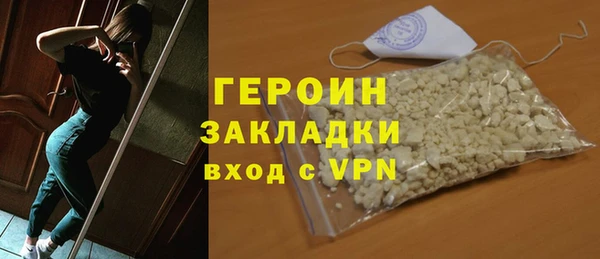 меф Бородино
