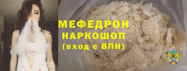 МДПВ Богородицк