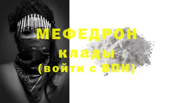 МДПВ Богородицк