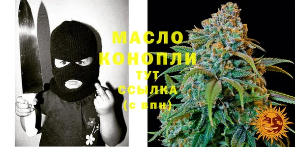 наркотики Богородск