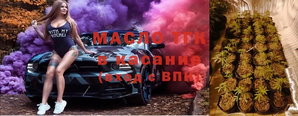 герыч Бугульма