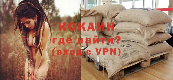 наркотики Богородск