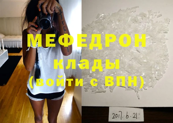 эйфоретик Богданович