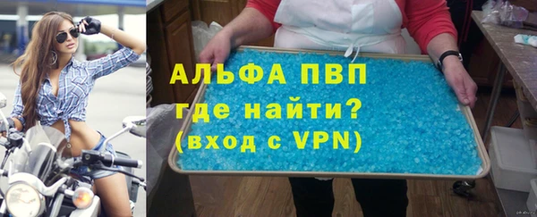 наркотики Богородск