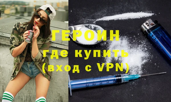 наркотики Богородск