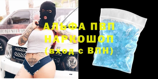 наркотики Богородск