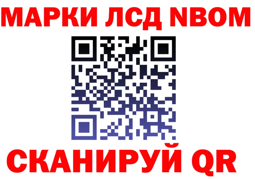 КЕТАМИН VHQ маркетплейс площадка hydra Покровск