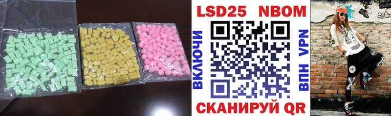LSD-25 экстази ecstasy  Купить закладки  Покровск 