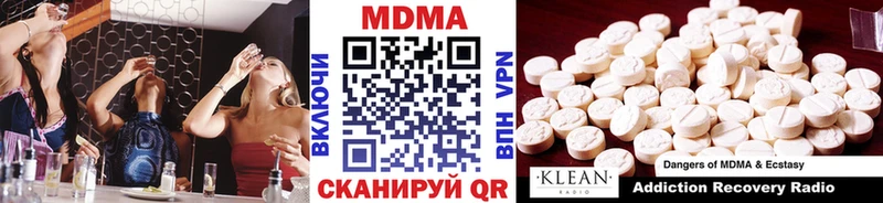 Купить  Покровск  MDMA VHQ 