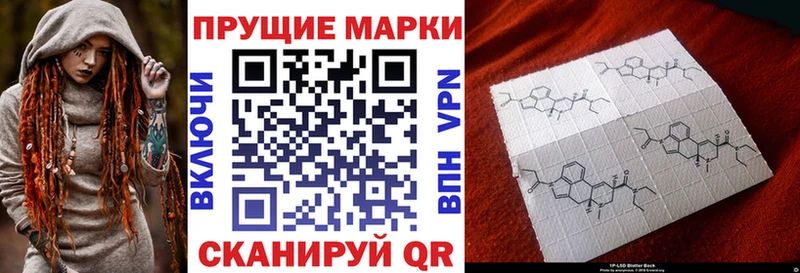 Марки 25I-NBOMe 1,5мг  Купить закладки  Покровск 