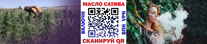 Купить  Покровск  ТГК вейп 