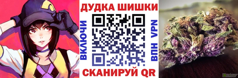 Купить  Покровск  Бошки Шишки сатива 